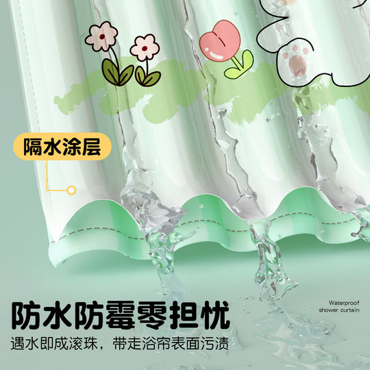 免打孔浴帘隔断帘防水高档浴室挂帘子防水布防霉速干厕所干湿分离