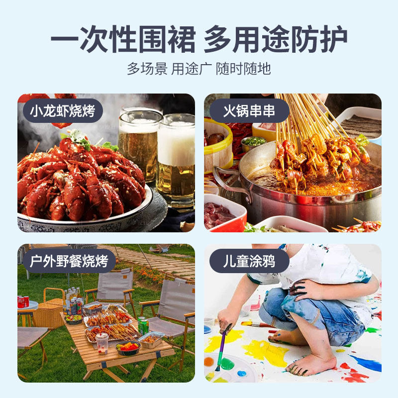 美丽雅一次性围裙10片装 火锅餐饮成人儿童专用防水防油围兜围腰,淘宝优惠券,粉丝福利购,淘宝优惠卷