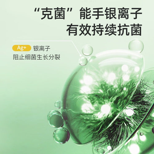 美丽雅一次性抗菌保鲜膜套食品家用级保鲜专用带松紧抗菌保鲜膜罩 - 图0