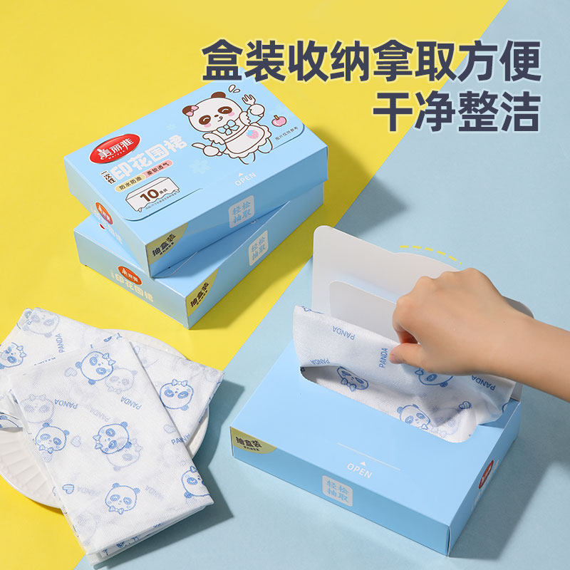 美丽雅一次性围裙10片装 火锅餐饮成人儿童专用防水防油围兜围腰,淘宝优惠券,粉丝福利购,淘宝优惠卷