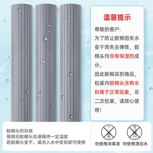 美丽雅拖把飞翼双飞燕玲珑官方原装胶棉替换头备件多款通用3个装 - 图0