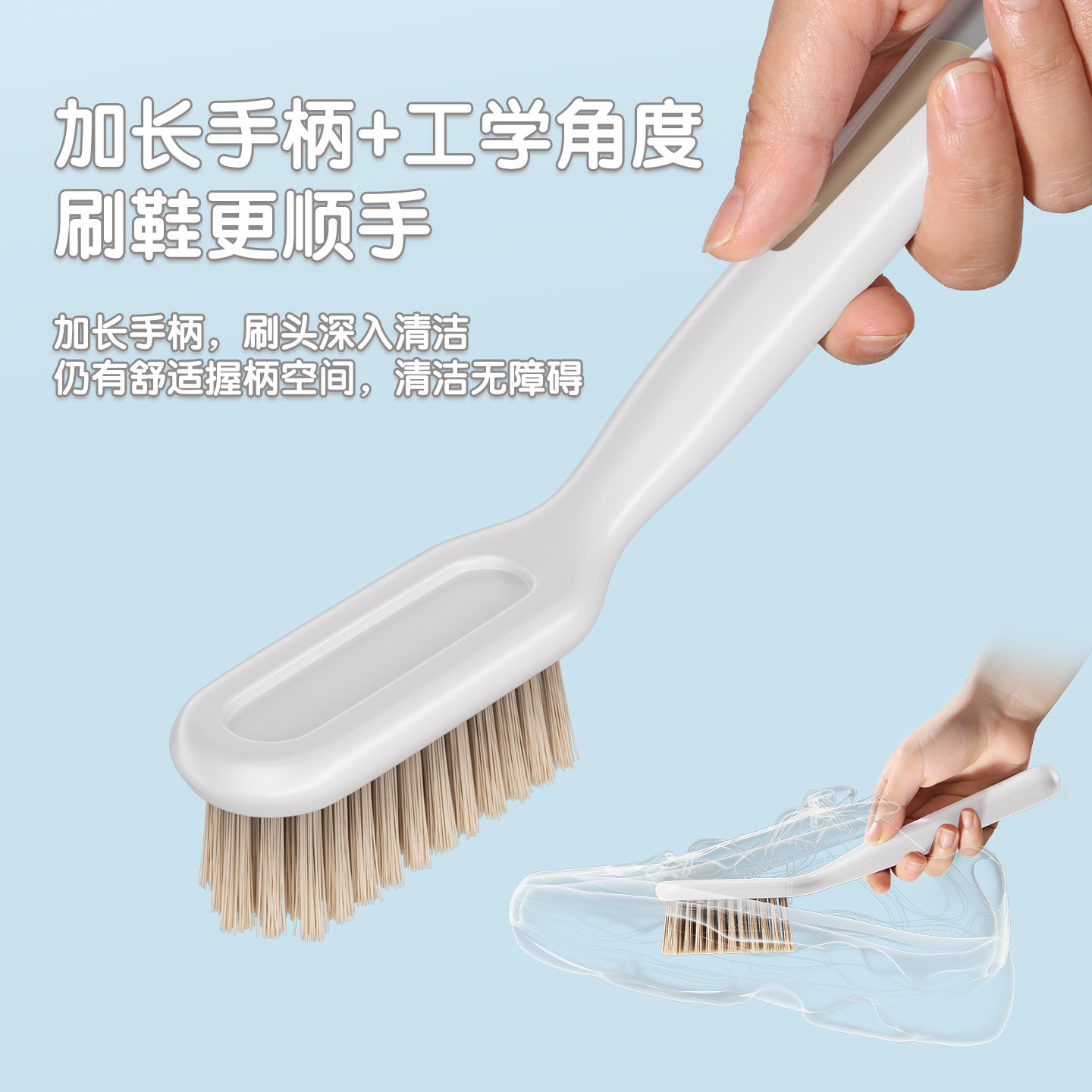 美丽雅洗鞋刷子刷鞋洗衣衣服家用刷软毛不伤鞋板刷多功能专用神器,淘宝优惠券,粉丝福利购,淘宝优惠卷