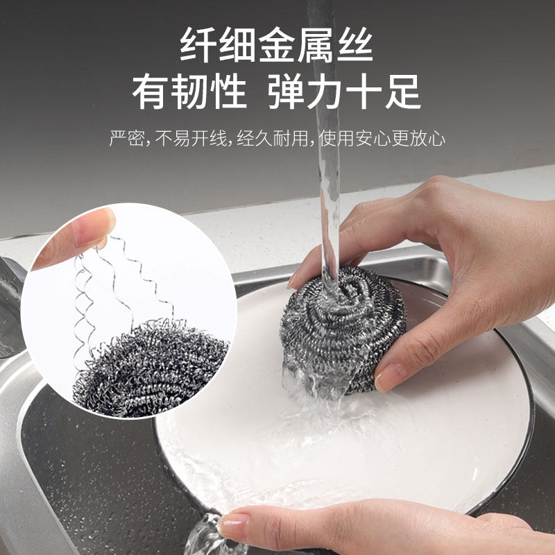 美丽雅钢丝球刷子厨房洗碗去油污清洁铁丝球钢丝刷锅清洁球洗刷网,淘宝优惠券,粉丝福利购,淘宝优惠卷