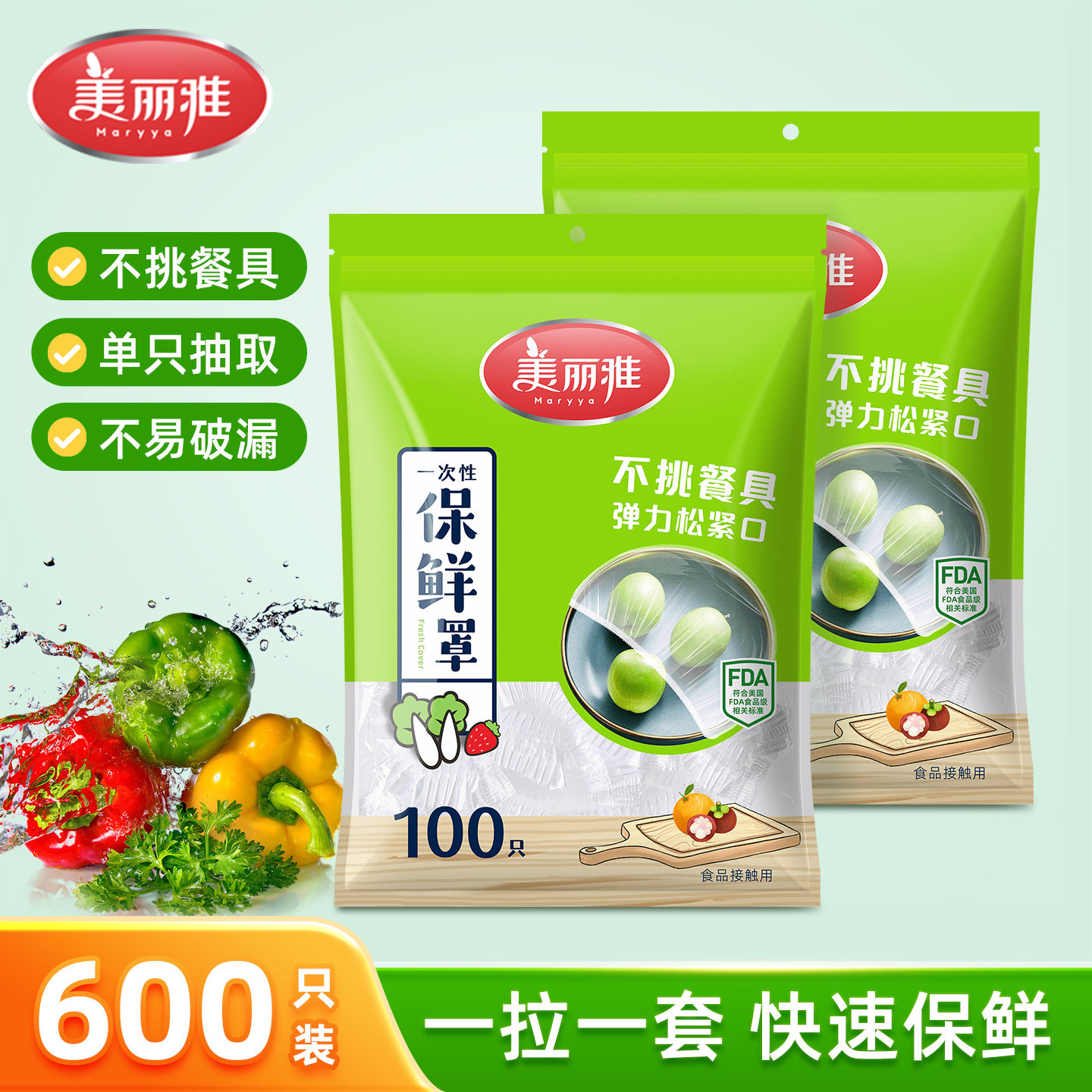 ✨保險套冷知識｜過期了還能用嗎？原來保存方法這麼重要！✨