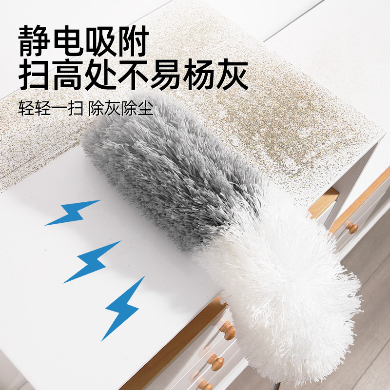 美丽雅鸡毛掸子静电除尘掸打扫灰家用大扫除天花板缝隙神清洁理器 - 图0