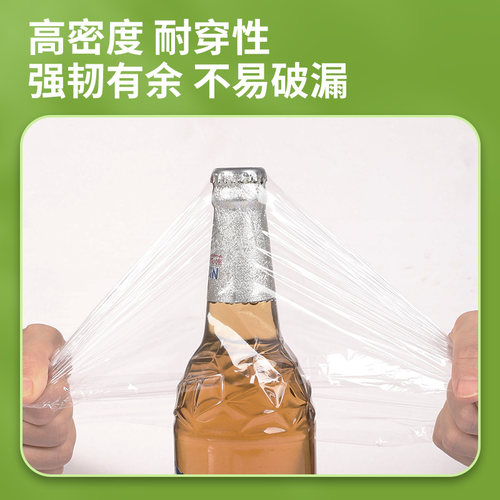 美丽雅保鲜膜食品家用300米级大卷商用耐高温经济装点断式保鲜膜 - 图2