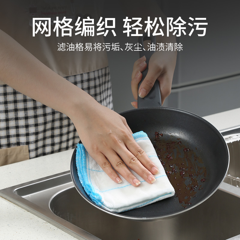 美丽雅洗碗布吸水无痕百洁布厨房专用不易沾油易清洁不易掉毛抹布