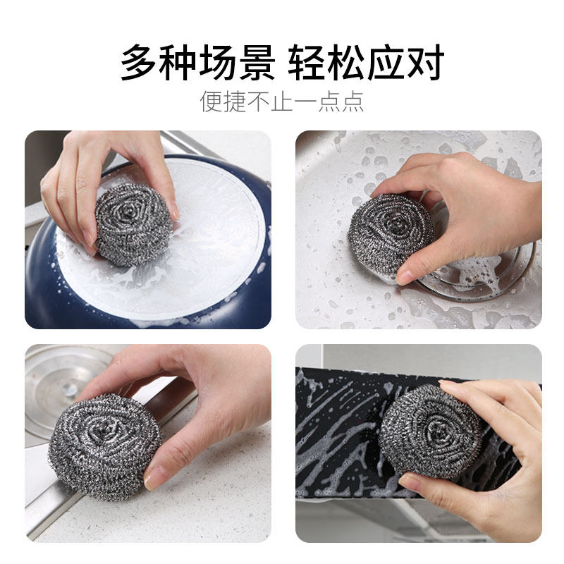 美丽雅钢丝球刷子厨房洗碗去油污清洁铁丝球钢丝刷锅清洁球洗刷网,淘宝优惠券,粉丝福利购,淘宝优惠卷