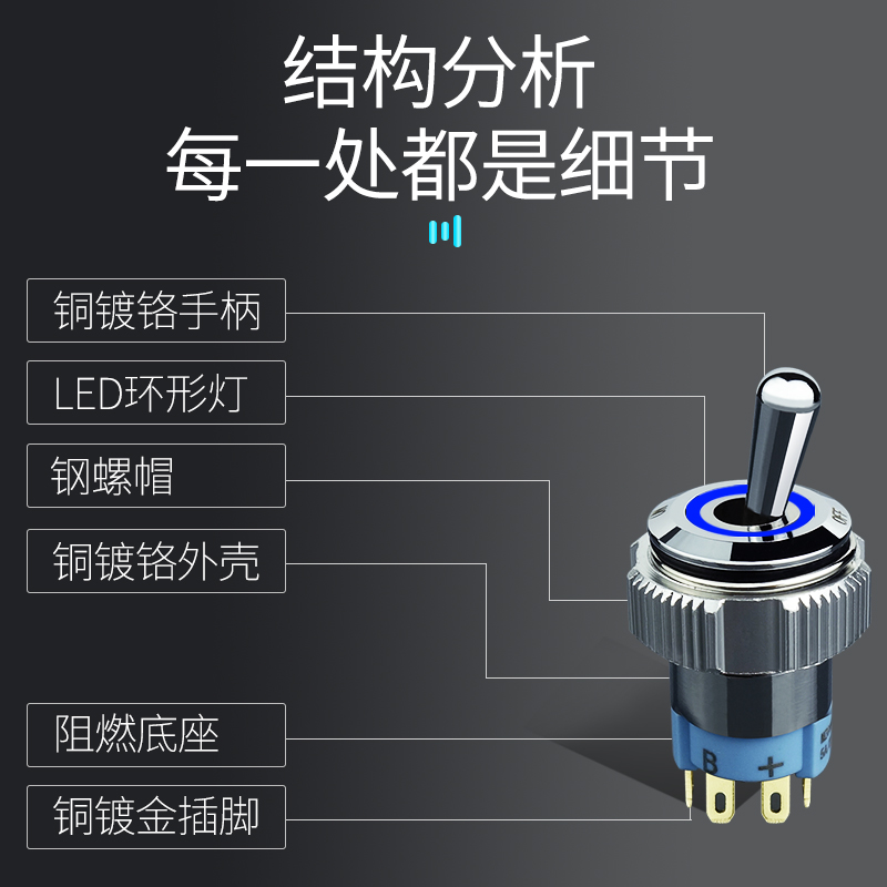 钮子开关妞子扭子带灯 拨扭开关摇头摇臂开关 2档单色双色三色 - 图0