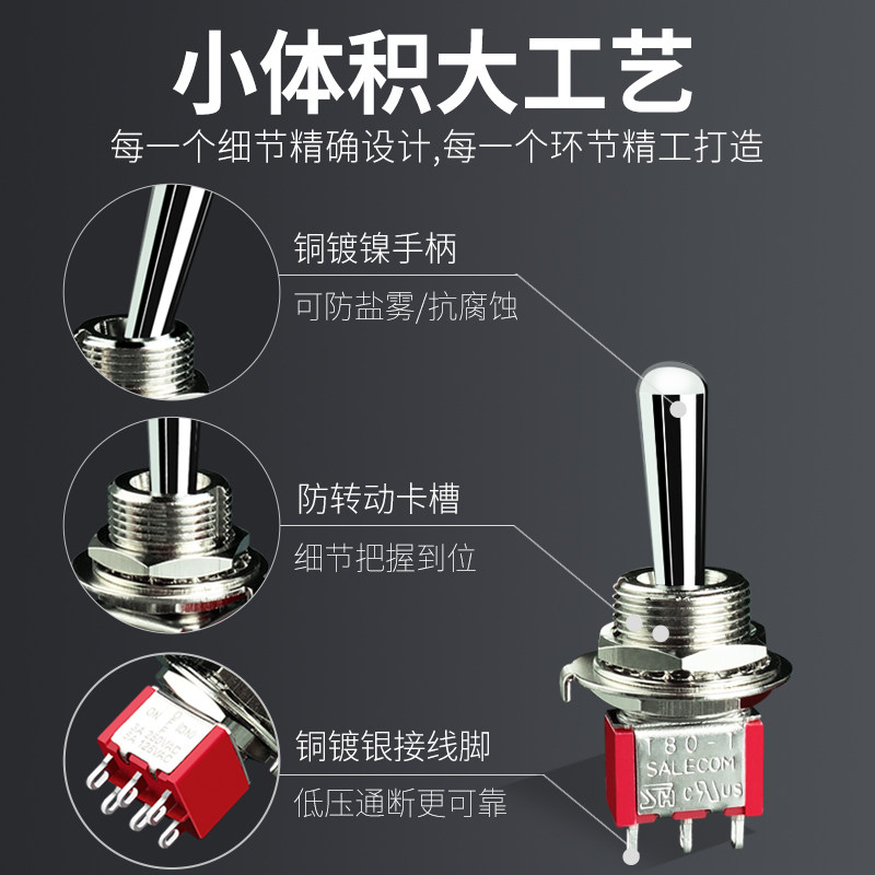 钮子开关m12mm摇头摇臂拨动2/3档铝合金属按钮控制盒1 2 3孔扭子 - 图2