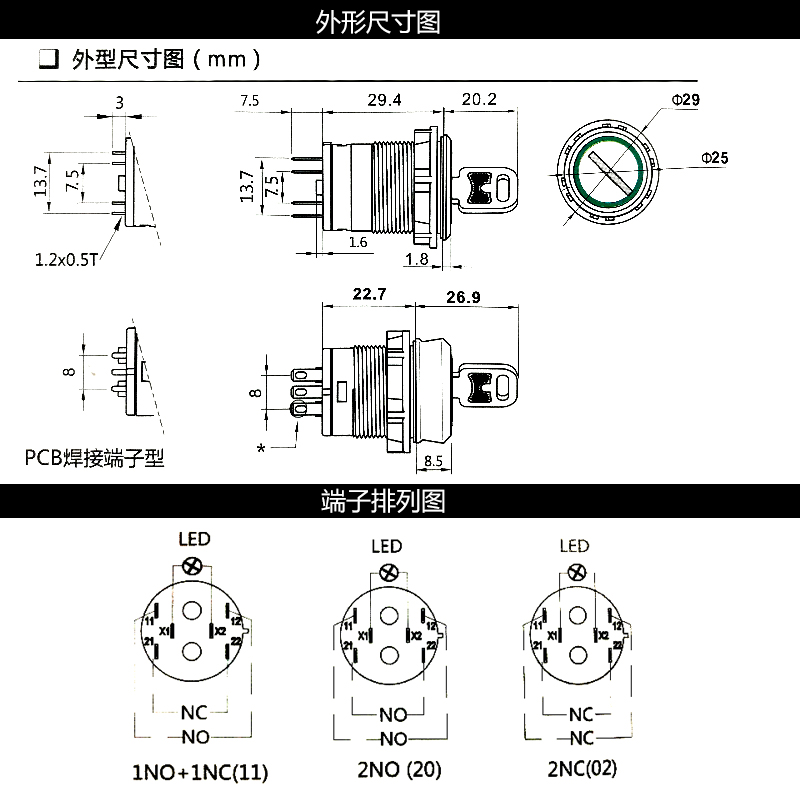 金属钥匙钮M22mm1开1闭 2常开 2常闭带灯钥匙开关防水2档-图2