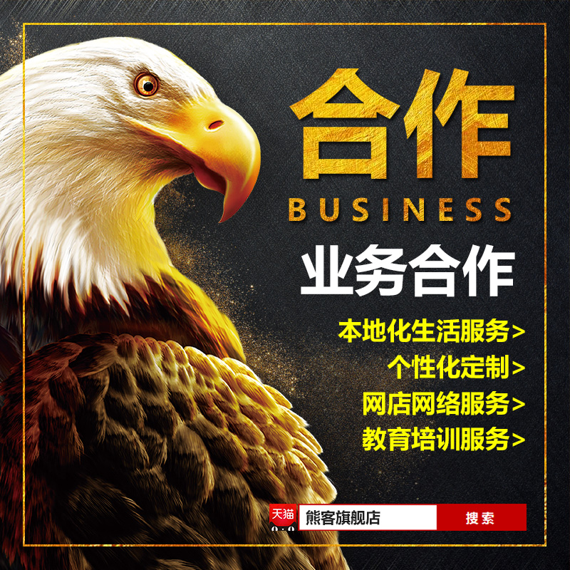 杭州公司注册营业执照记账报税代理电商店铺工商注销