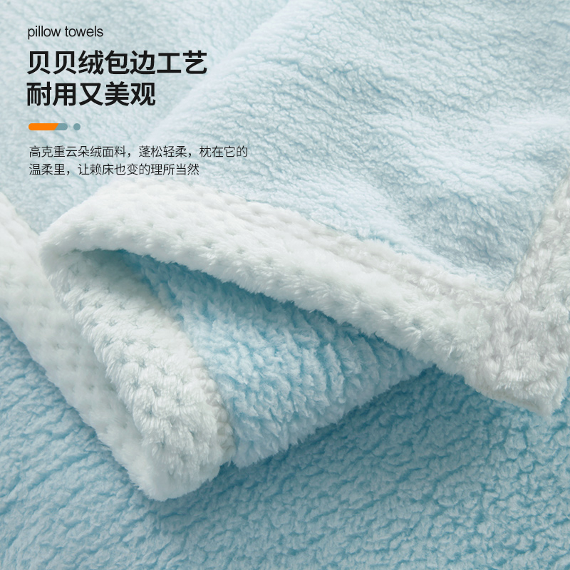 A类加厚牛奶云朵绒枕巾一对装珊瑚绒家用柔软情侣高档欧式枕头巾