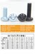 Level 10.9 Hexagonal Round Head with Pad Screw High Strength