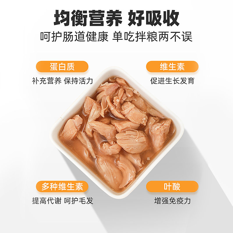 狗狗罐头24罐整箱纯肉泰迪柯基成犬幼犬营养增肥湿粮鸡肉拌饭零食,淘宝优惠券,粉丝福利购,淘宝优惠卷