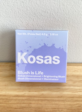 现货！美国新款Kosas烘焙腮红粉饼Blush is Life立体亮肤胭脂4.5g