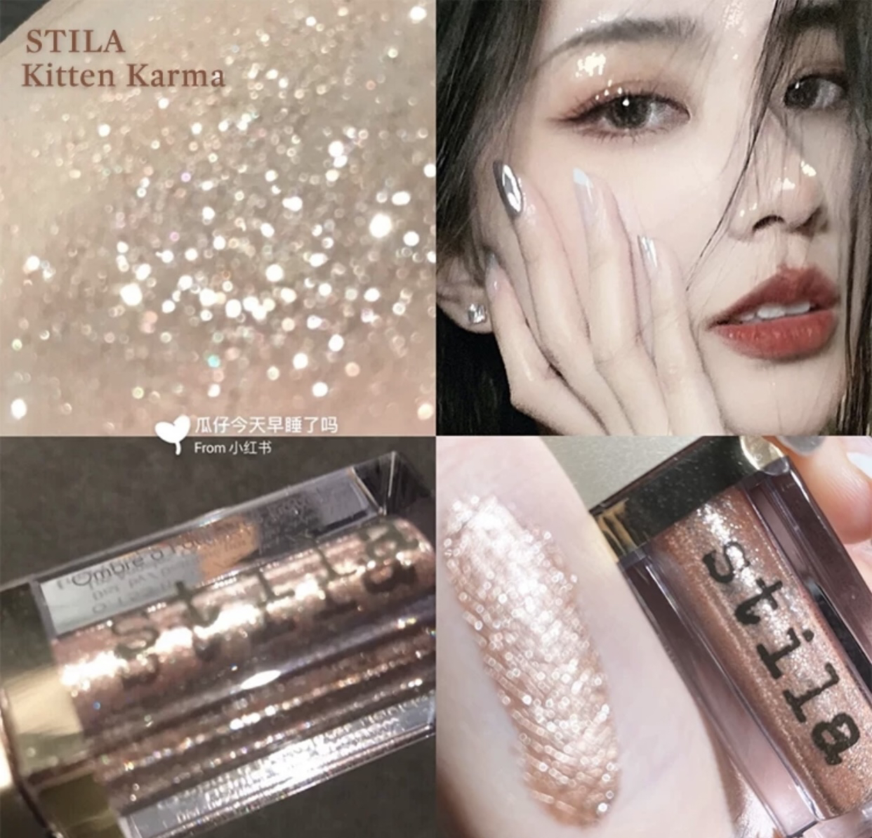 美国Stila Metals Glitter Glow金属钻石液体眼影 2.25ml中样-图0