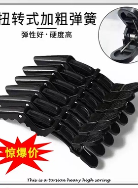 鳄鱼夹子美发夹子剪发夹子发型师专用理发夹子鸭嘴夹烫染分区工具