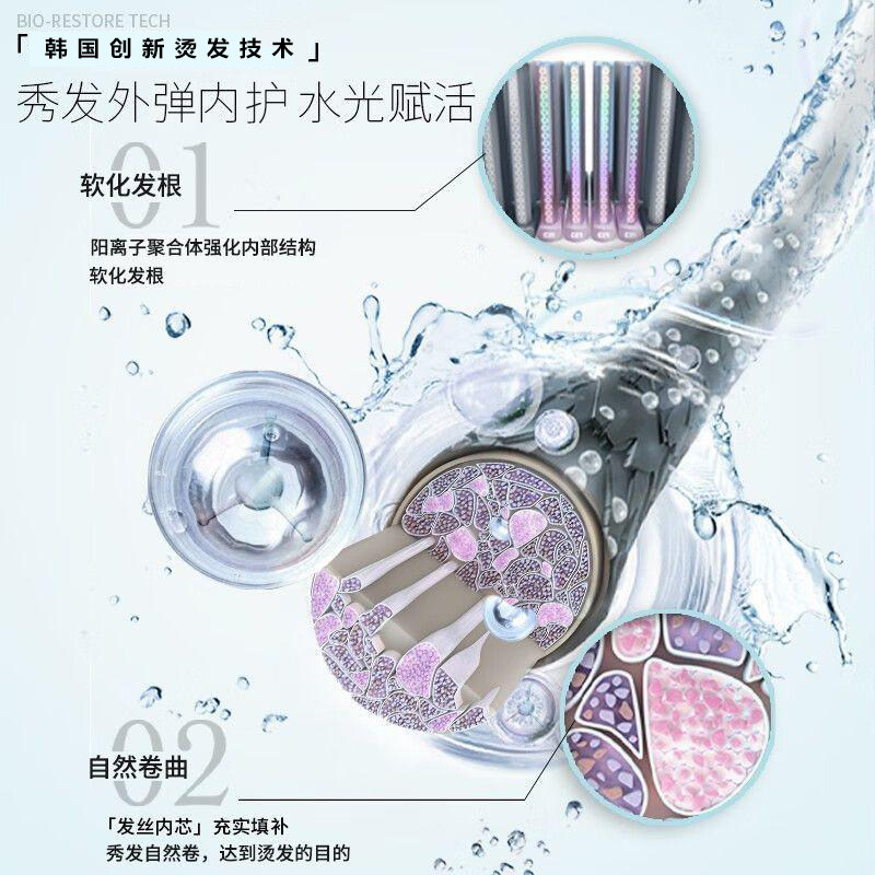 韩国秀膏剂冷烫理发店专用秀烫发水烫发水烫卷发不伤快速烫批发,淘宝优惠券,粉丝福利购,淘宝优惠卷