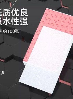烫发纸热烫理发店专用服帖烫定位卷发杠纸皮卡路电发纸纹理冷烫棉