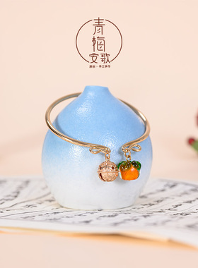 柿柿如意汉服配饰日常送礼手环