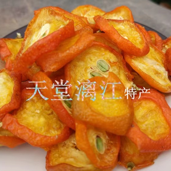 天堂漓江阳朔金桔干新鲜桂林特产金桔片茶金橘果干花草茶泡水 - 图0