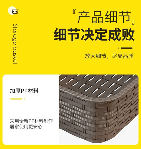 超市水果陈列筐仿藤编篮子面包店收纳筐蔬菜篮筐菜市场长方形塑料 - 图0