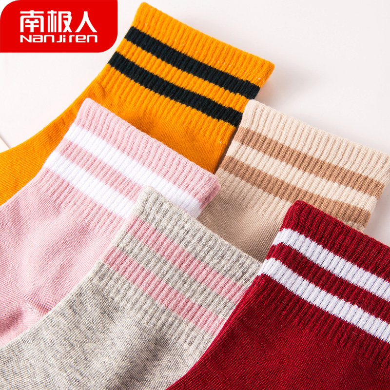 南极人女士四季可爱ins潮中筒袜 南极人易淘短袜/打底袜/丝袜/美腿袜