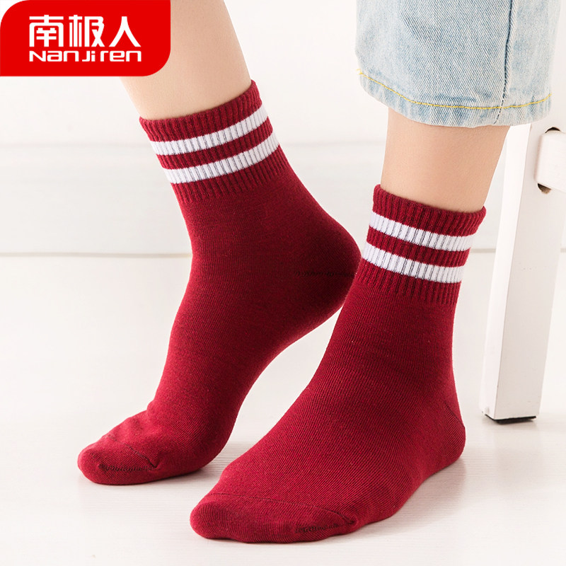 南极人女士四季可爱ins潮中筒袜 南极人易淘短袜/打底袜/丝袜/美腿袜