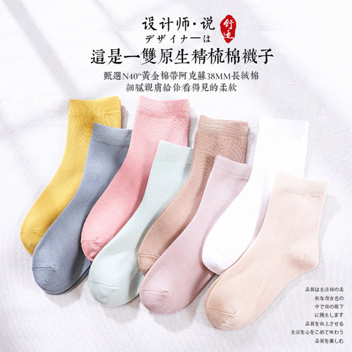 袜子女士春夏款纯黑色中筒袜防臭透气运动四季袜ins潮薄长袜子 - 图3