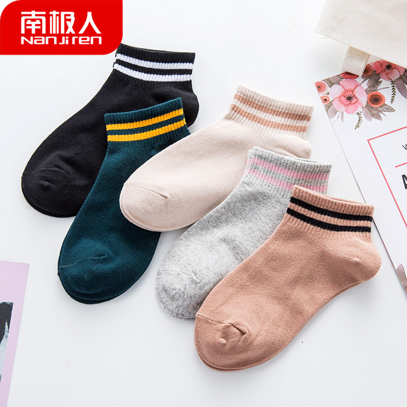 南极人女10双装浅口条纹低帮棉袜子 南极人易淘短袜/打底袜/丝袜/美腿袜