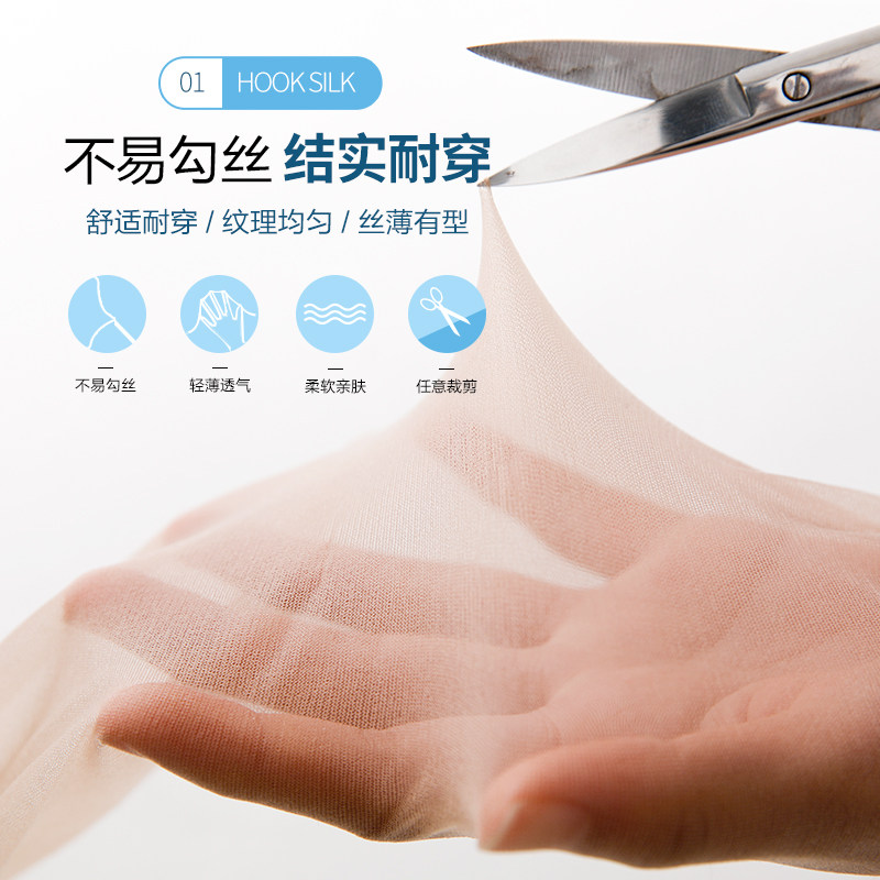  南极人易淘连裤袜/打底袜