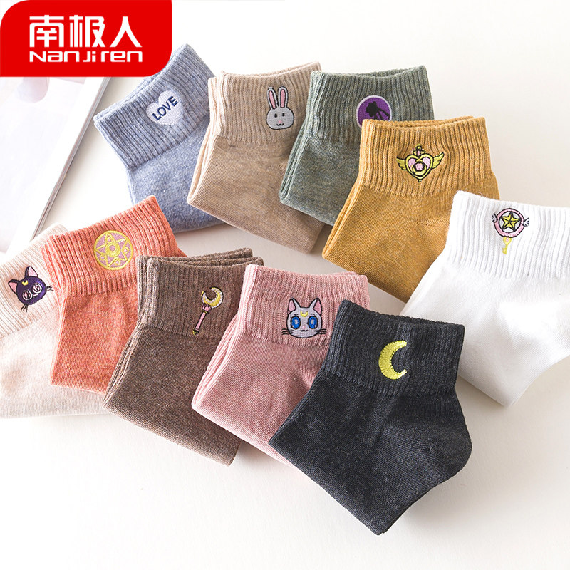 南极人ins潮南非纯棉袜浅口船袜 南极人易淘短袜/打底袜/丝袜/美腿袜