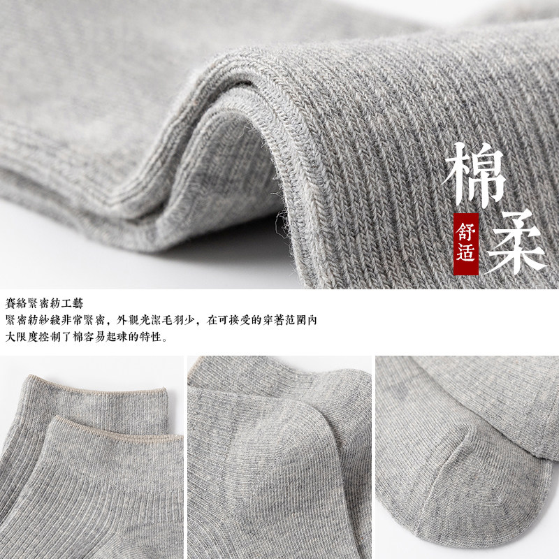 雅鹿袜子男士短袜纯色棉袜春秋季运动吸汗透气四季低帮短筒袜,淘宝优惠券,粉丝福利购,淘宝优惠卷