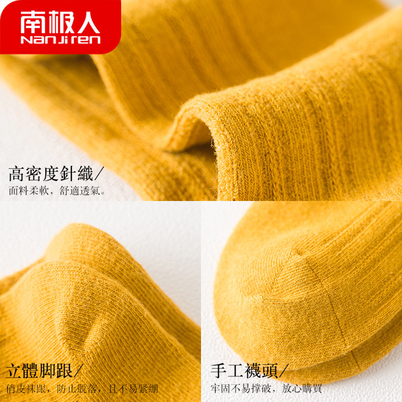 南极人女士ins潮可爱日系蕾丝棉袜 南极人易淘短袜/打底袜/丝袜/美腿袜