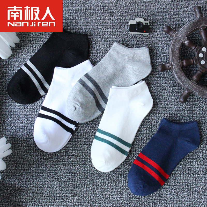 南极人潮运动低帮浅口透气男短袜 南极人易淘短袜/打底袜/丝袜/美腿袜