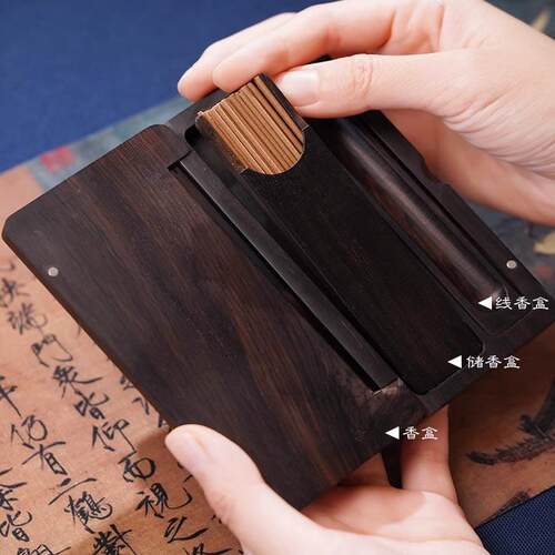 正大香道用品紫光檀木质香盒 便携式翻盖收纳香盒线香炉送礼自用 - 图3