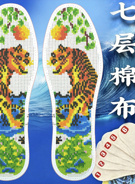 大个子大码七层棉十字绣鞋垫代绣