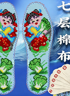 好看的男款几何图案花样大全女士