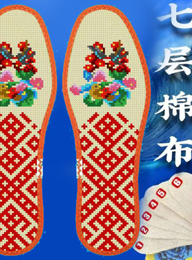 全棉布舒适透气半成品结婚女礼物