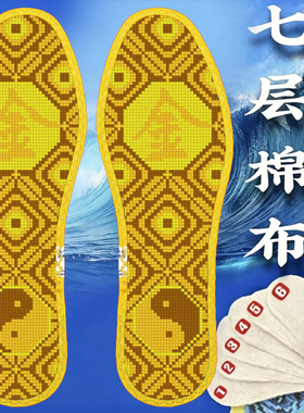 高级品牌防脚气纯棉布加厚女款好