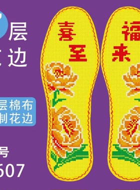 男白板棉布2024新半成品女款防臭