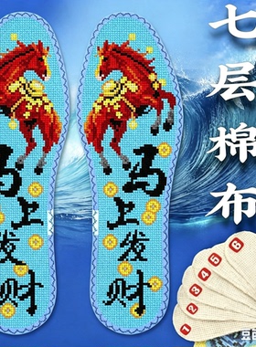 新款花色七层棉布46码绿色蓝色黄