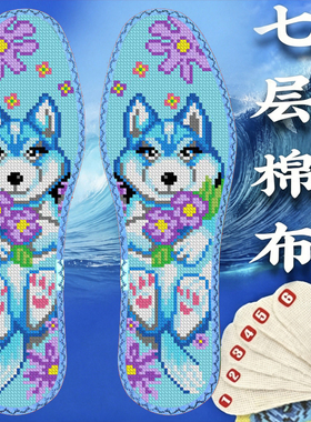 结婚用高级品牌防脚气纯棉布加厚