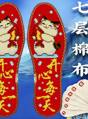 爆款男款手工自己绣女款新品高端