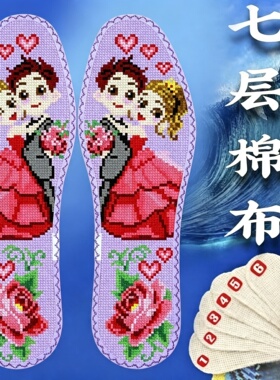 属相老式高端十二生肖花样精品简