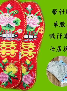 棉布透气吸汗结婚红色男士女士46