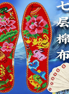 带针线小格花边男士女士竹兰梅菊