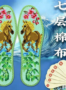 布料好看的花边简单图案精品防臭