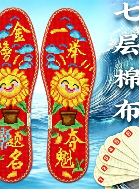 小兔子自己绣材料包男士女士老式